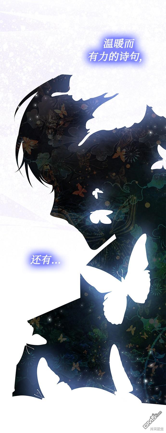 女王蕾娜第33话