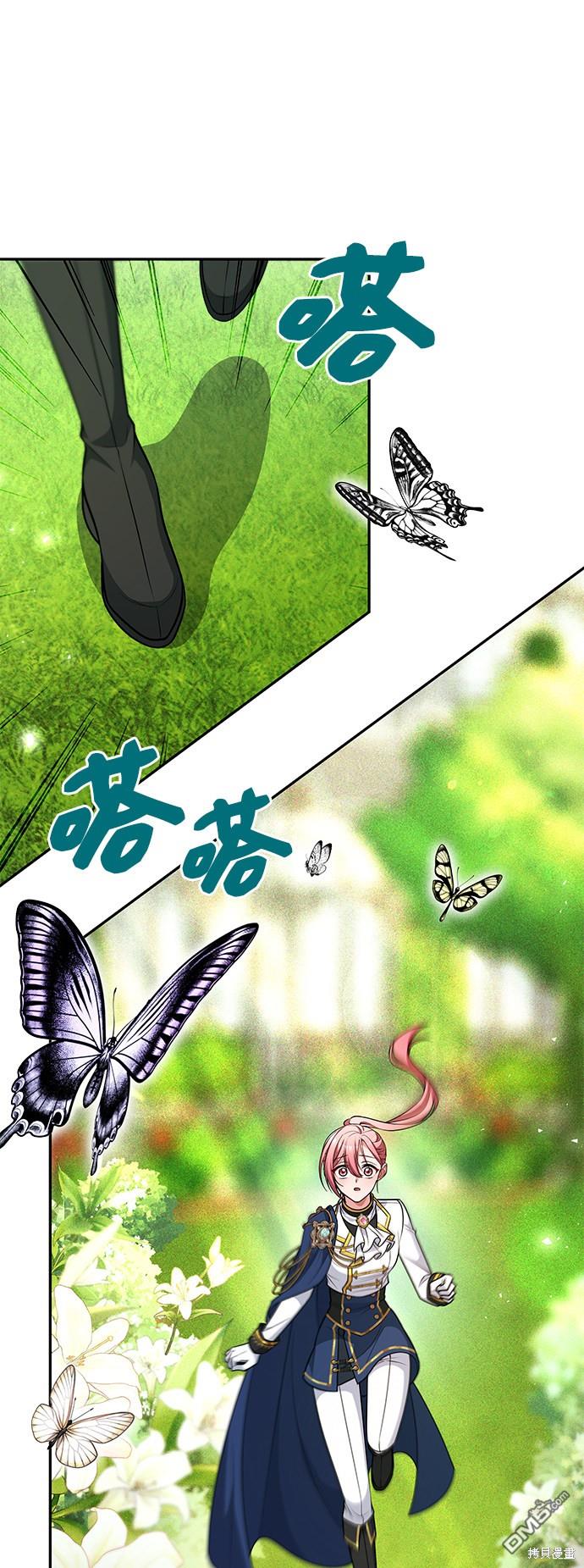 女王蕾娜第33话
