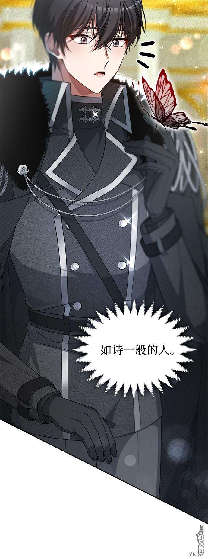 女王蕾娜第33话