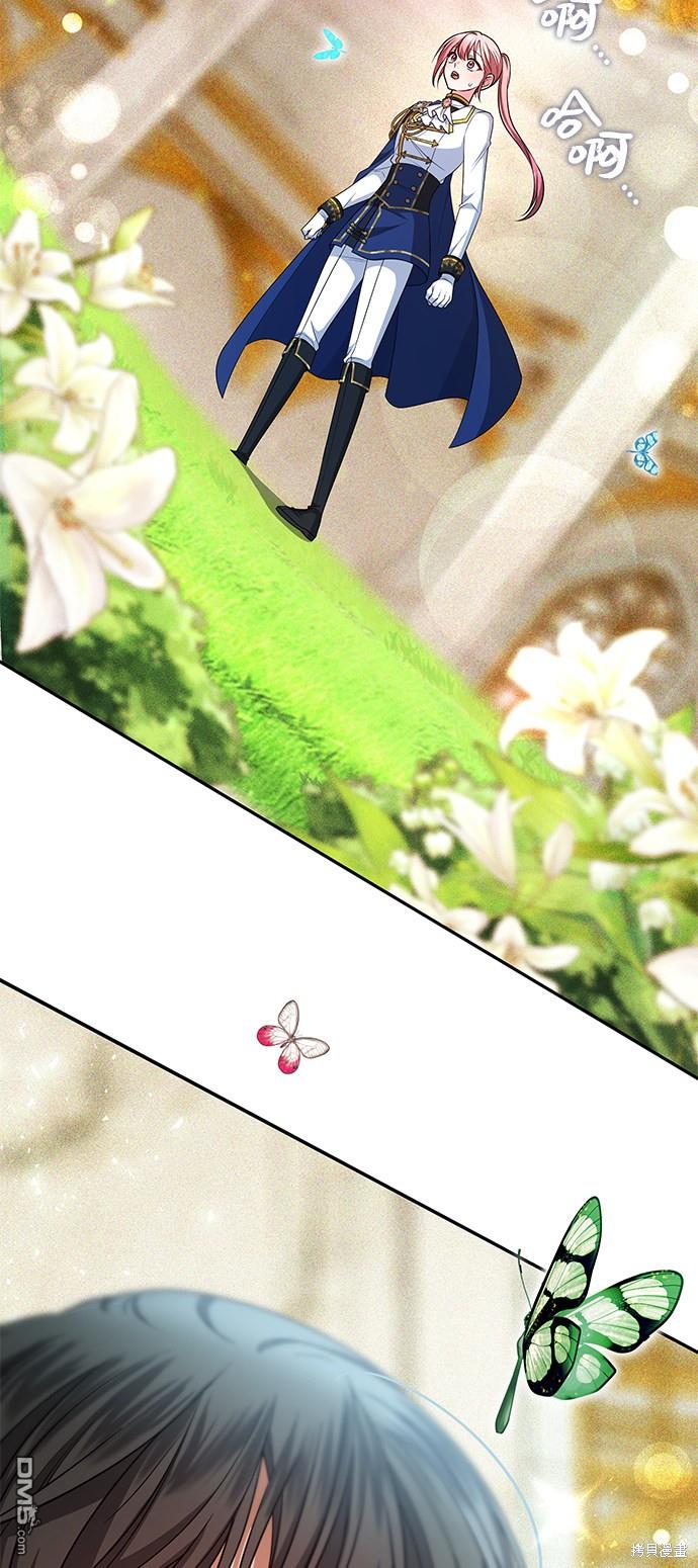 女王蕾娜第33话