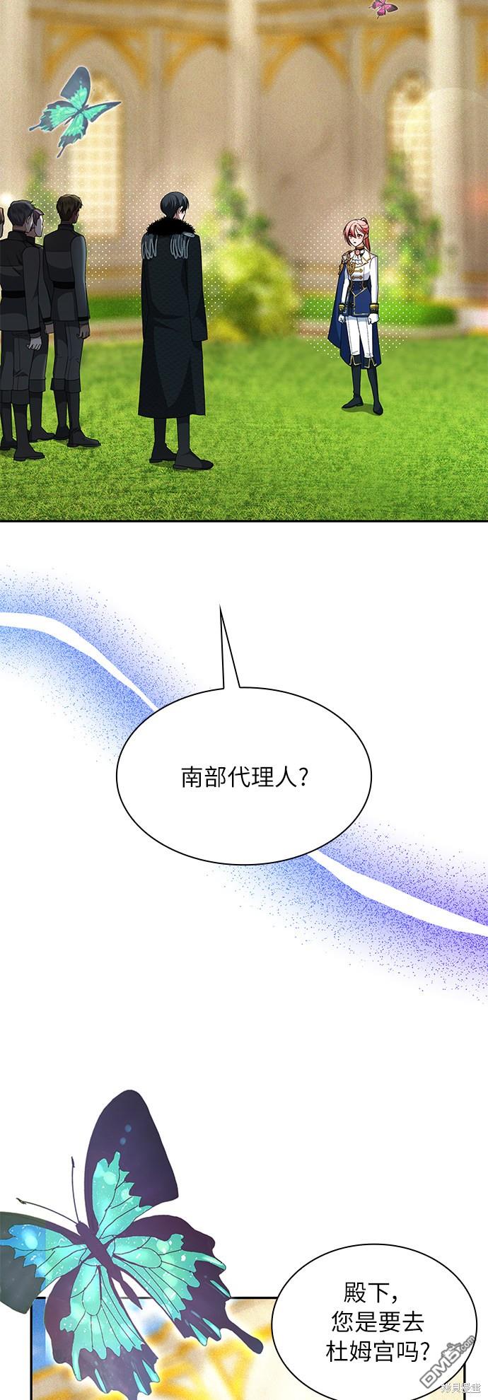 女王蕾娜第34话