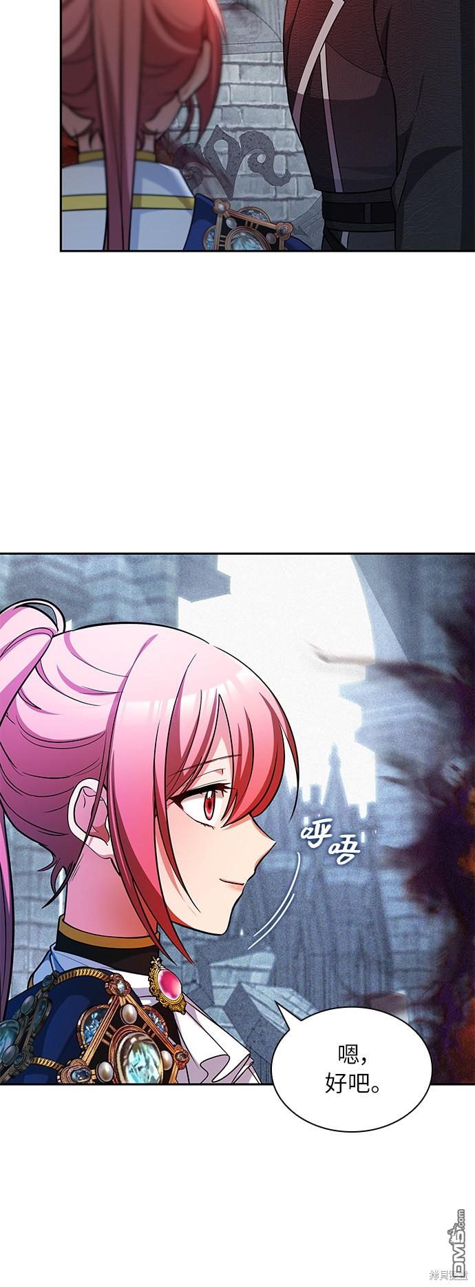 女王蕾娜第34话