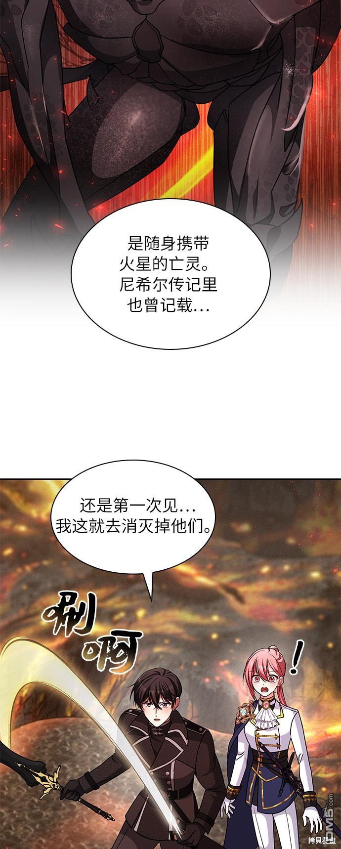 女王蕾娜第34话