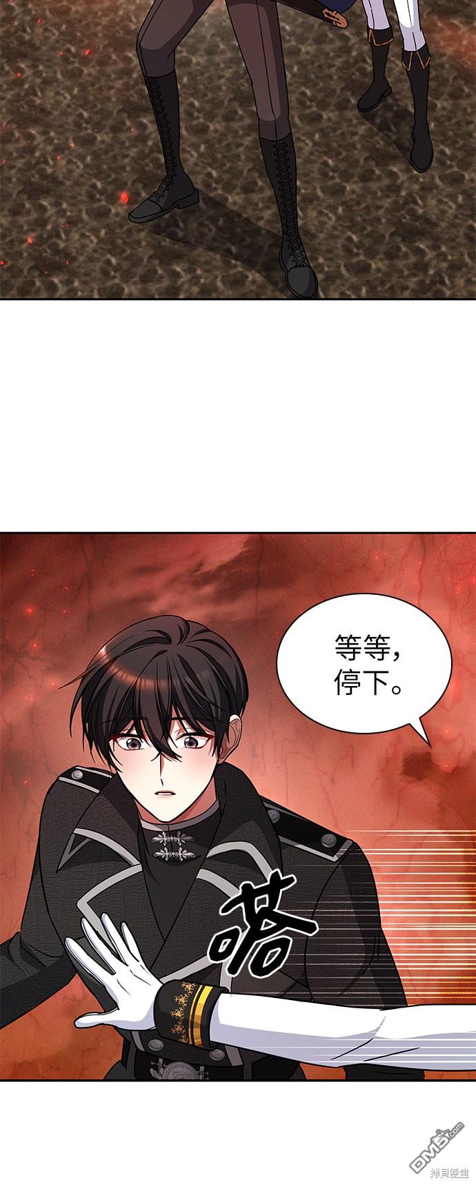 女王蕾娜第34话