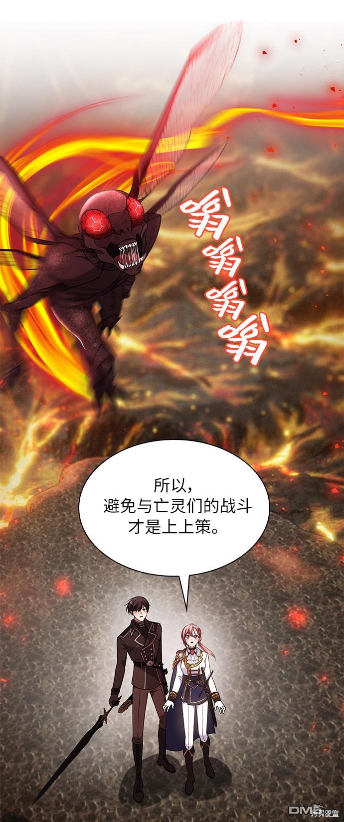 女王蕾娜第34话