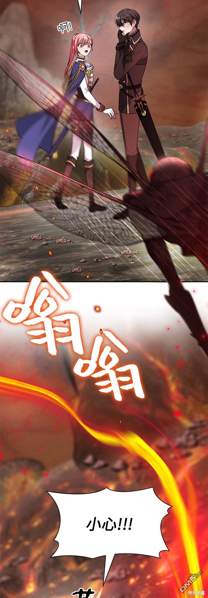 女王蕾娜第34话