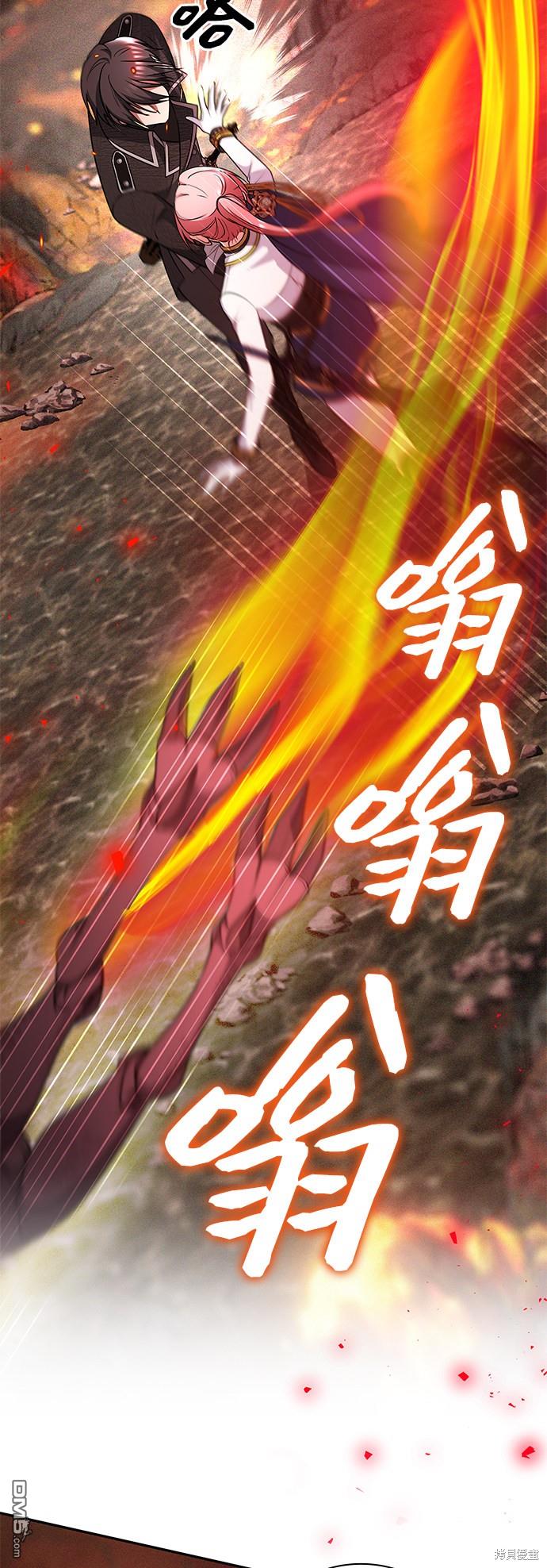 女王蕾娜第34话