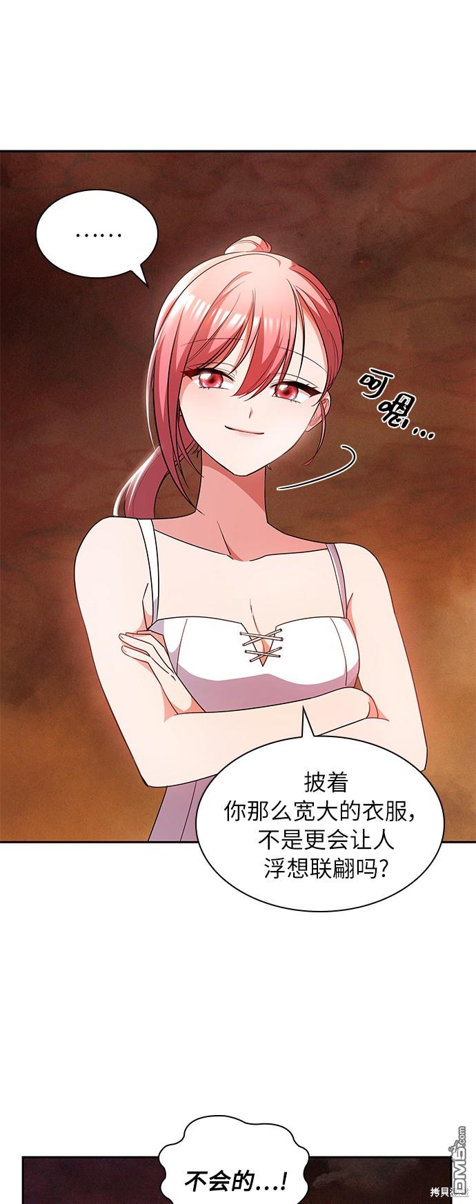 女王蕾娜第34话