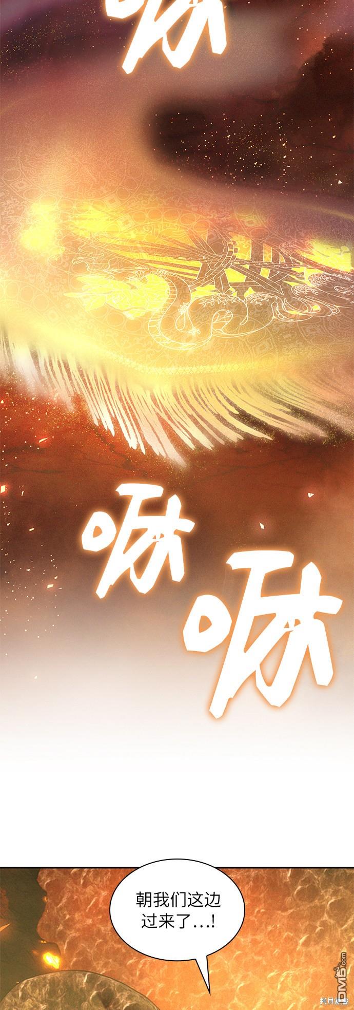 女王蕾娜第34话