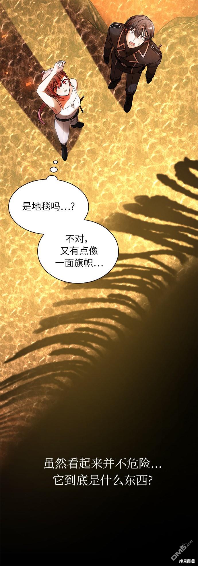 女王蕾娜第34话