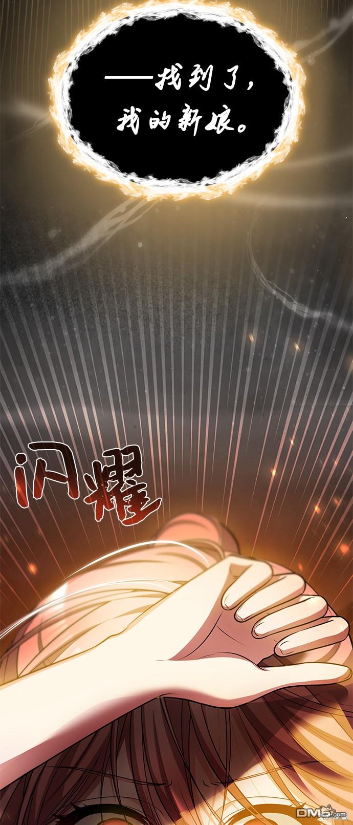 女王蕾娜第34话