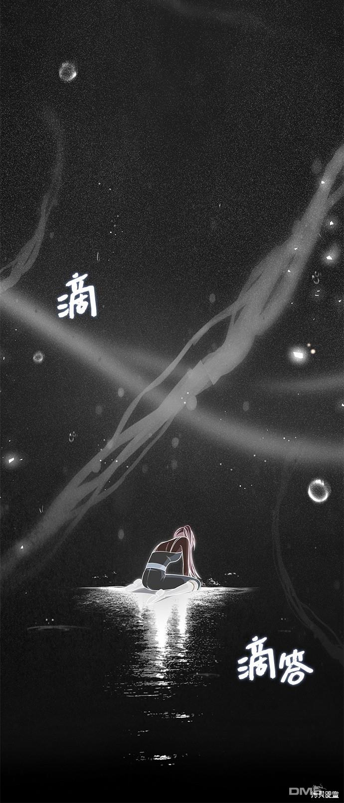 女王蕾娜第34话