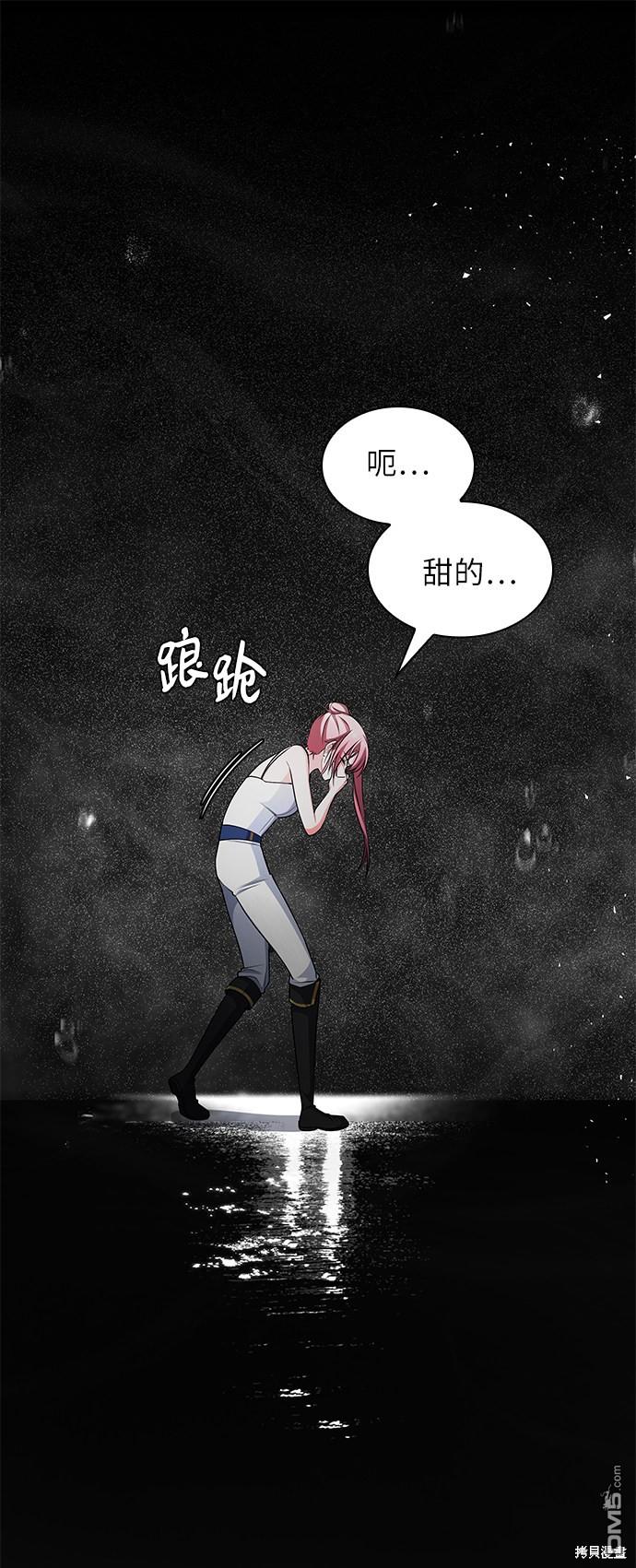 女王蕾娜第34话