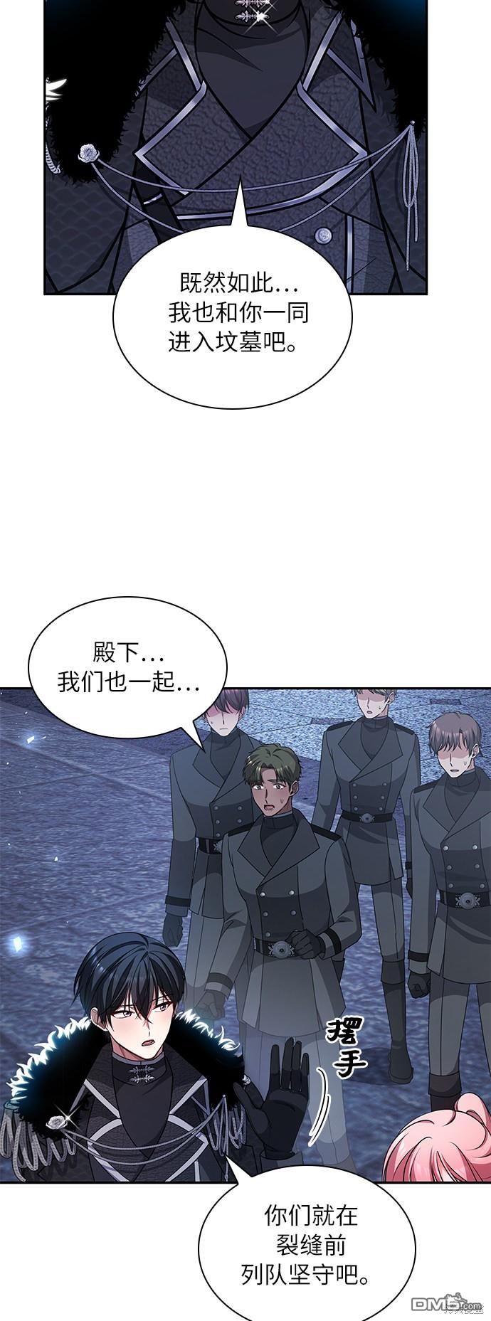 女王蕾娜第34话