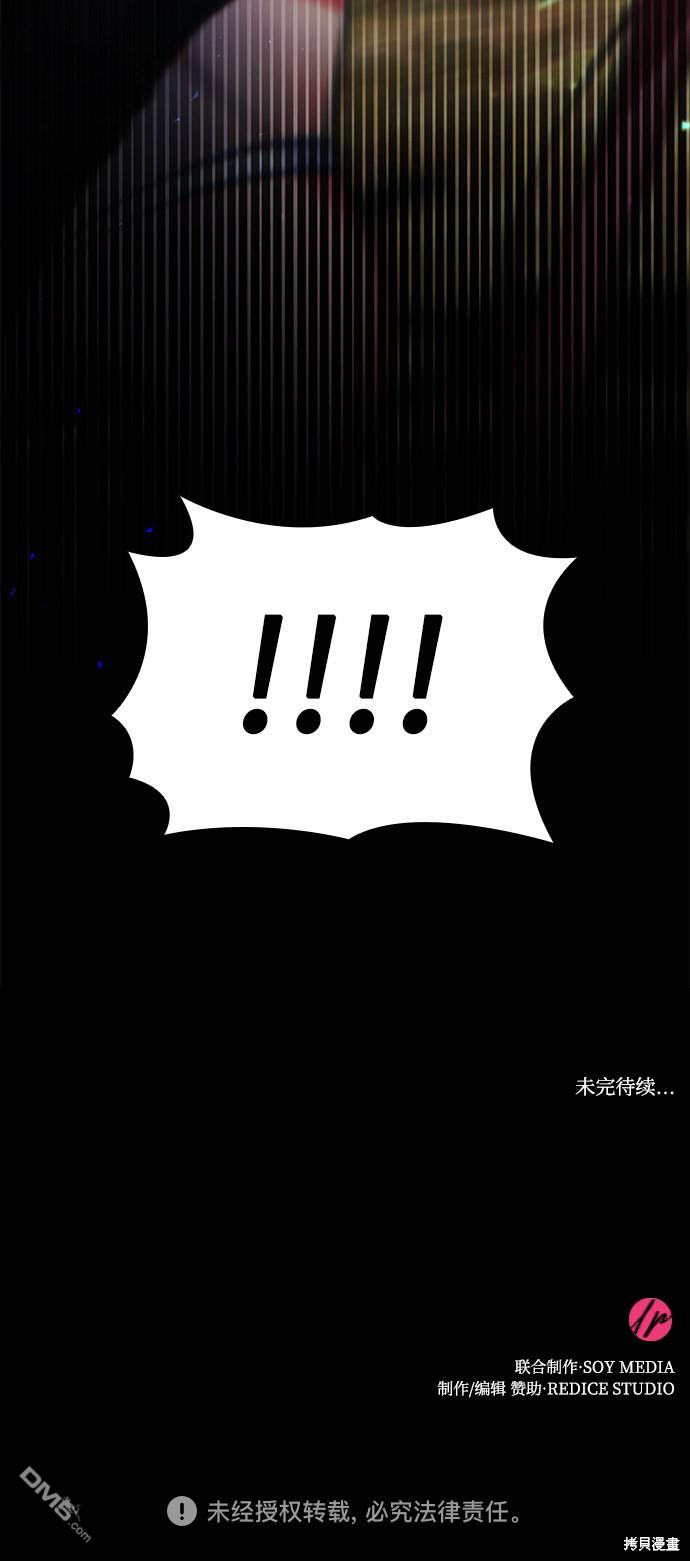 女王蕾娜第34话