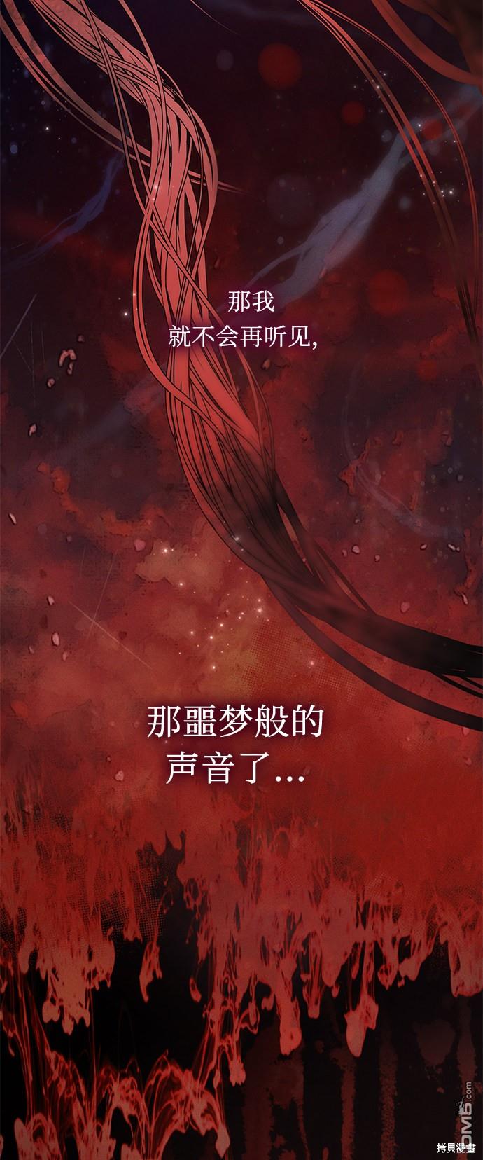 女王蕾娜第35话