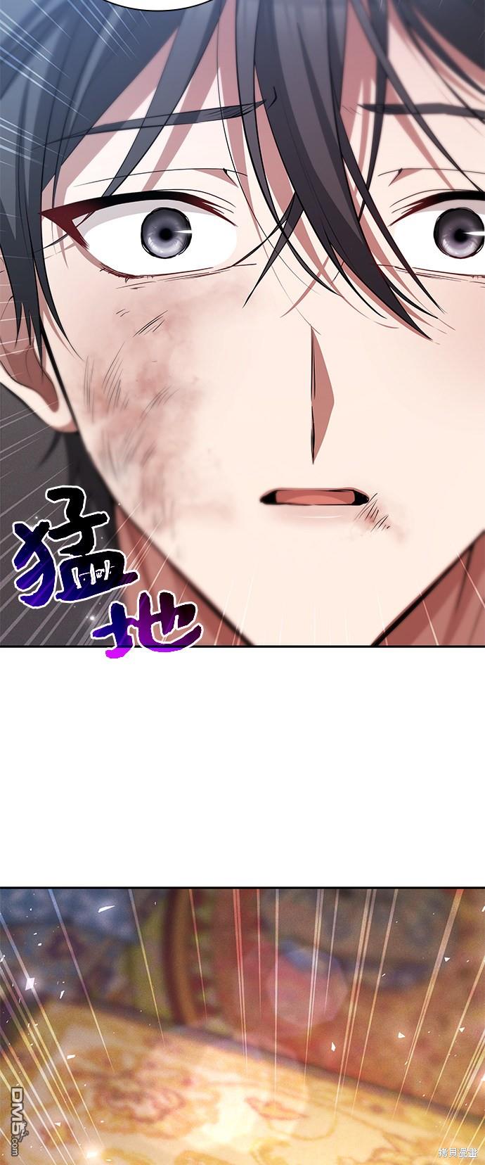 女王蕾娜第35话