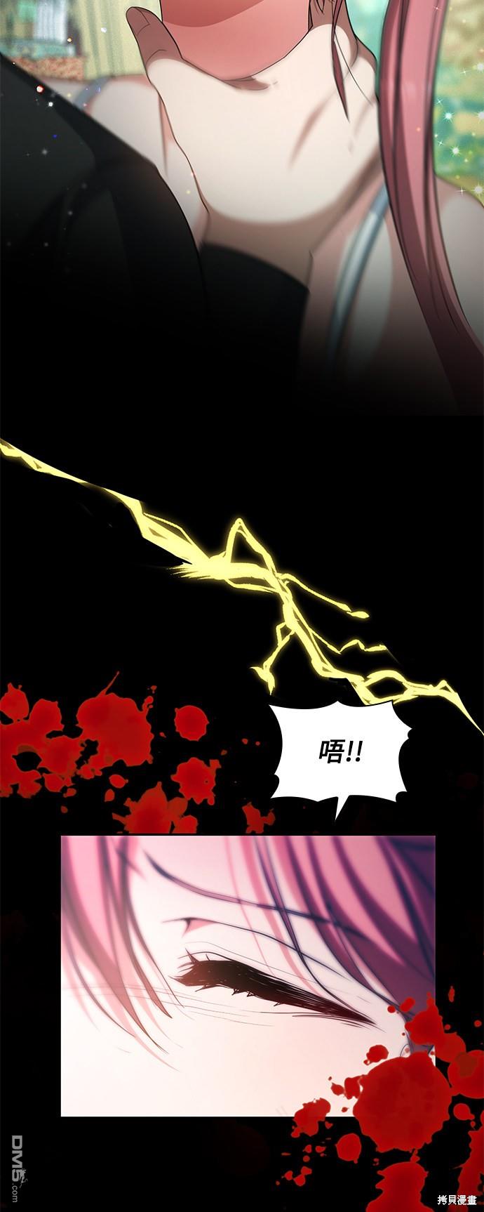 女王蕾娜第35话