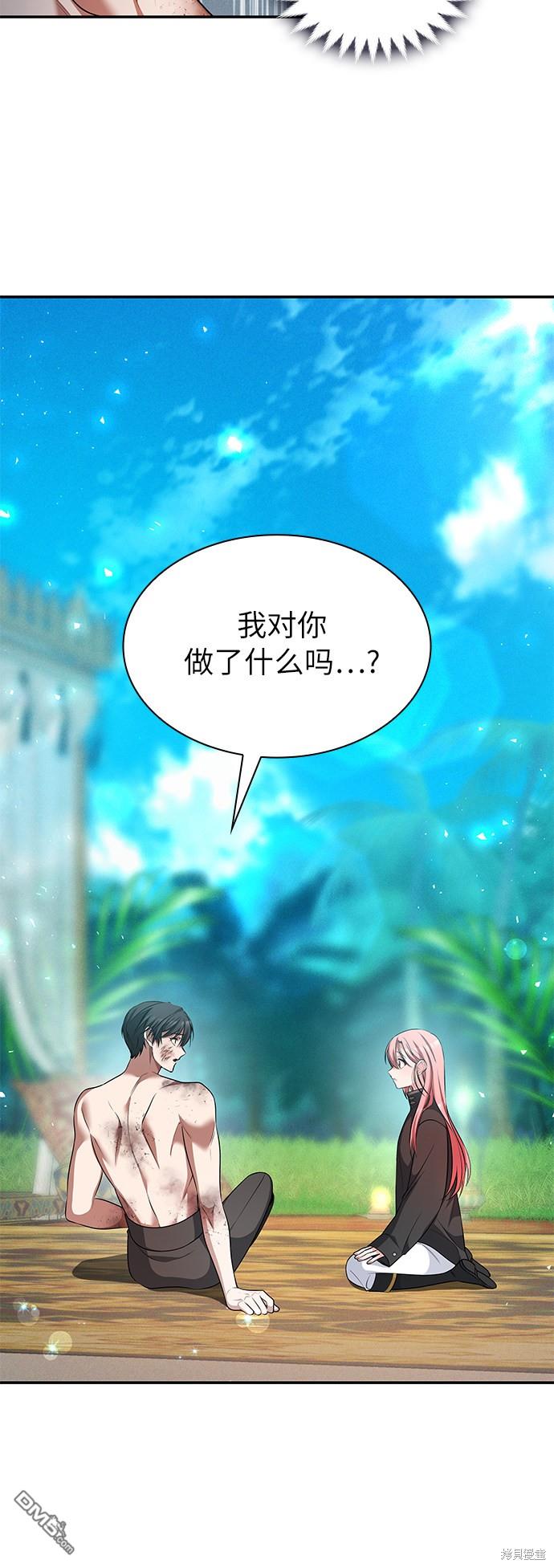 女王蕾娜第35话