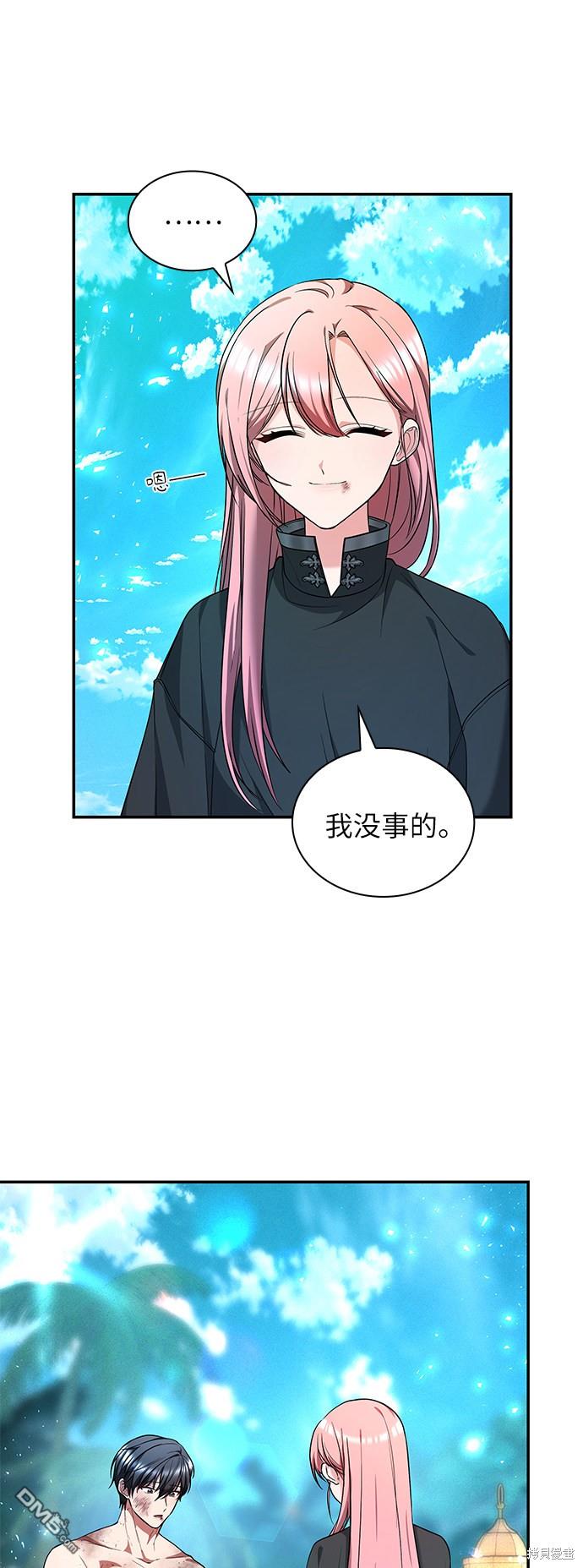 女王蕾娜第35话
