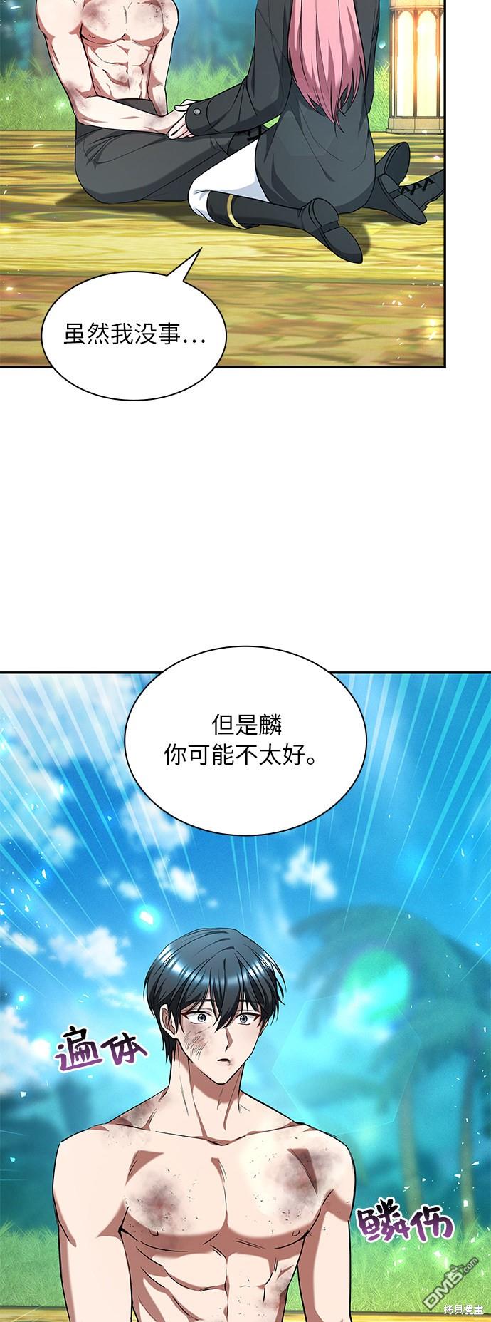 女王蕾娜第35话