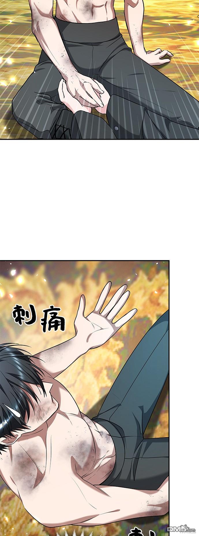女王蕾娜第35话