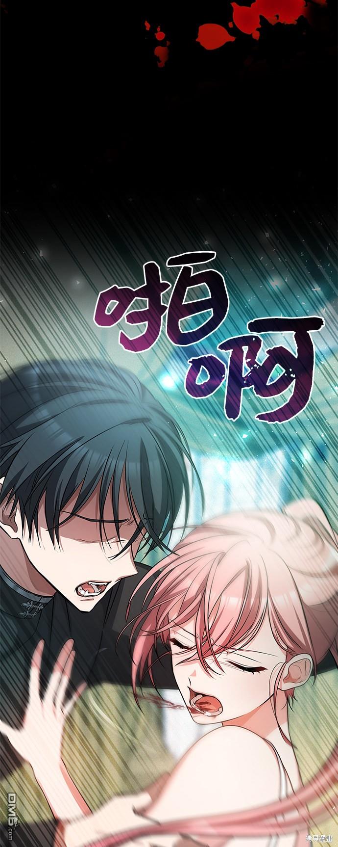 女王蕾娜第35话