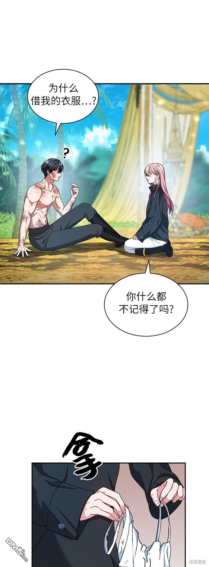 女王蕾娜第35话