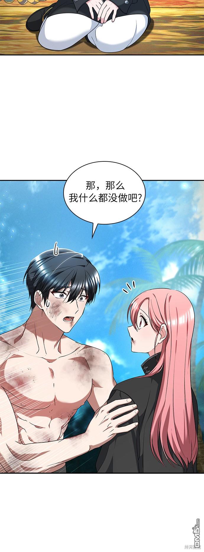 女王蕾娜第35话