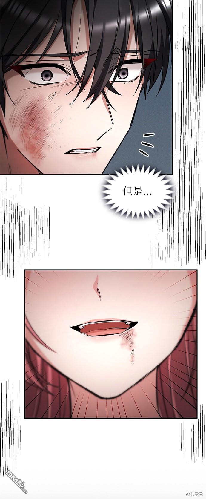 女王蕾娜第35话