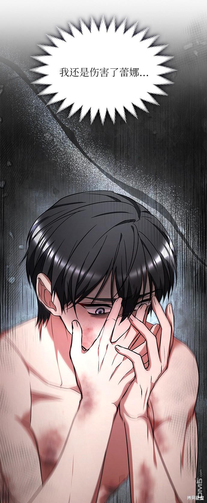 女王蕾娜第35话