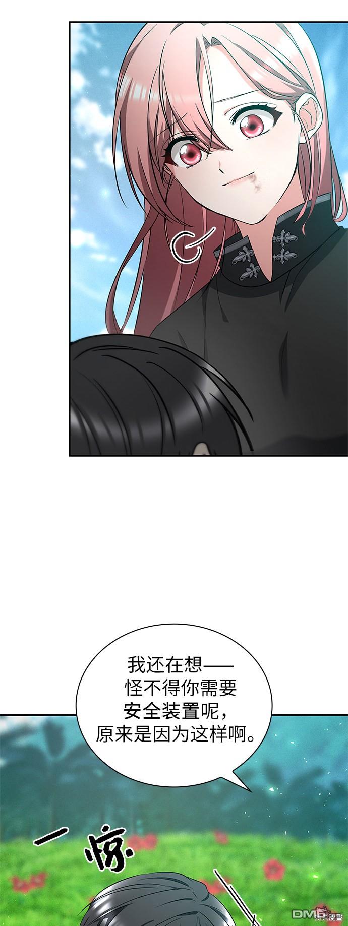 女王蕾娜第35话