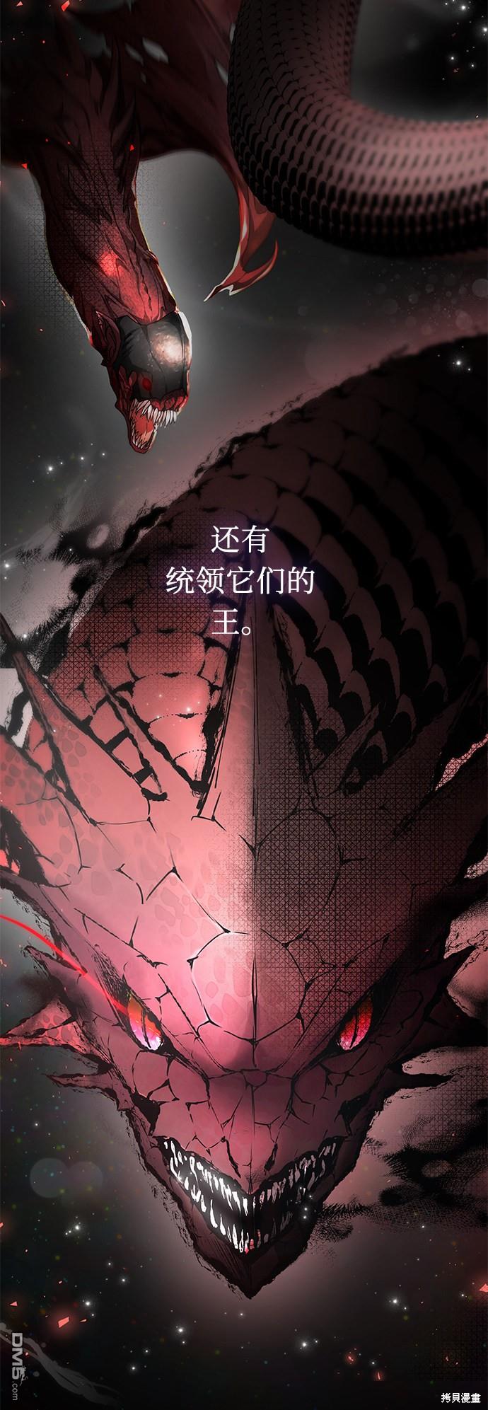 女王蕾娜第35话