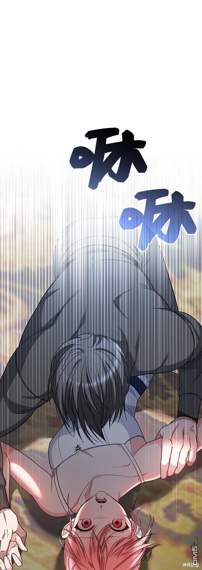 女王蕾娜第35话