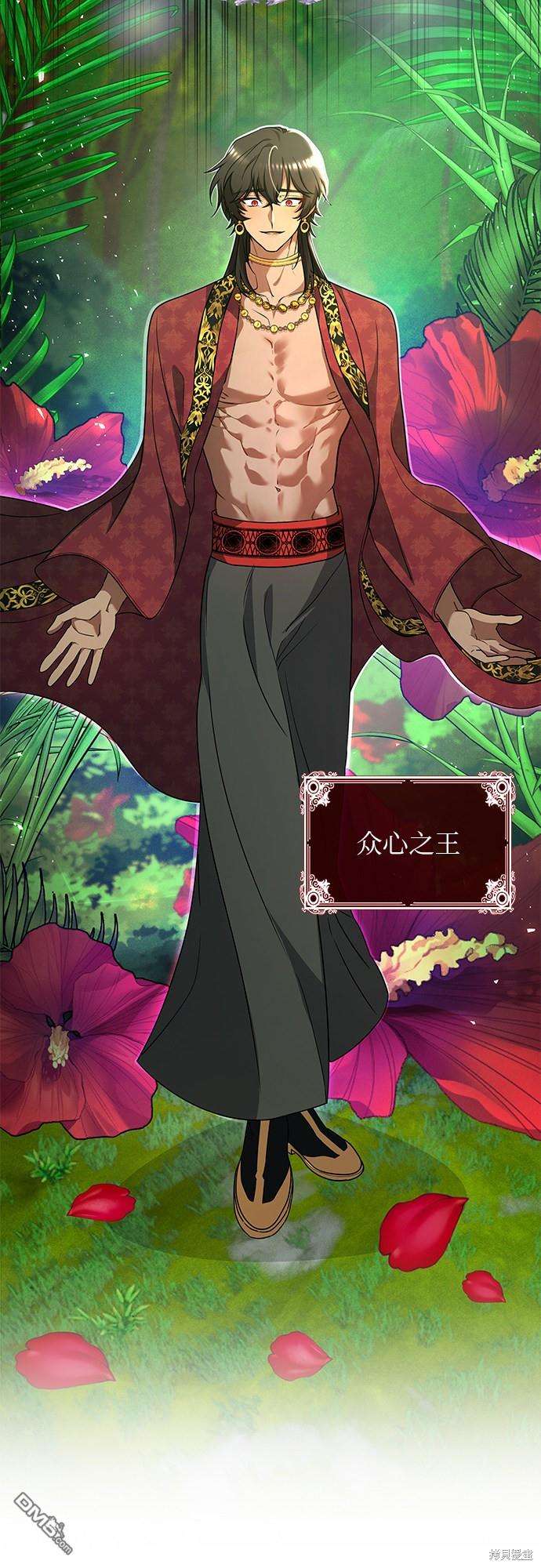 女王蕾娜第35话