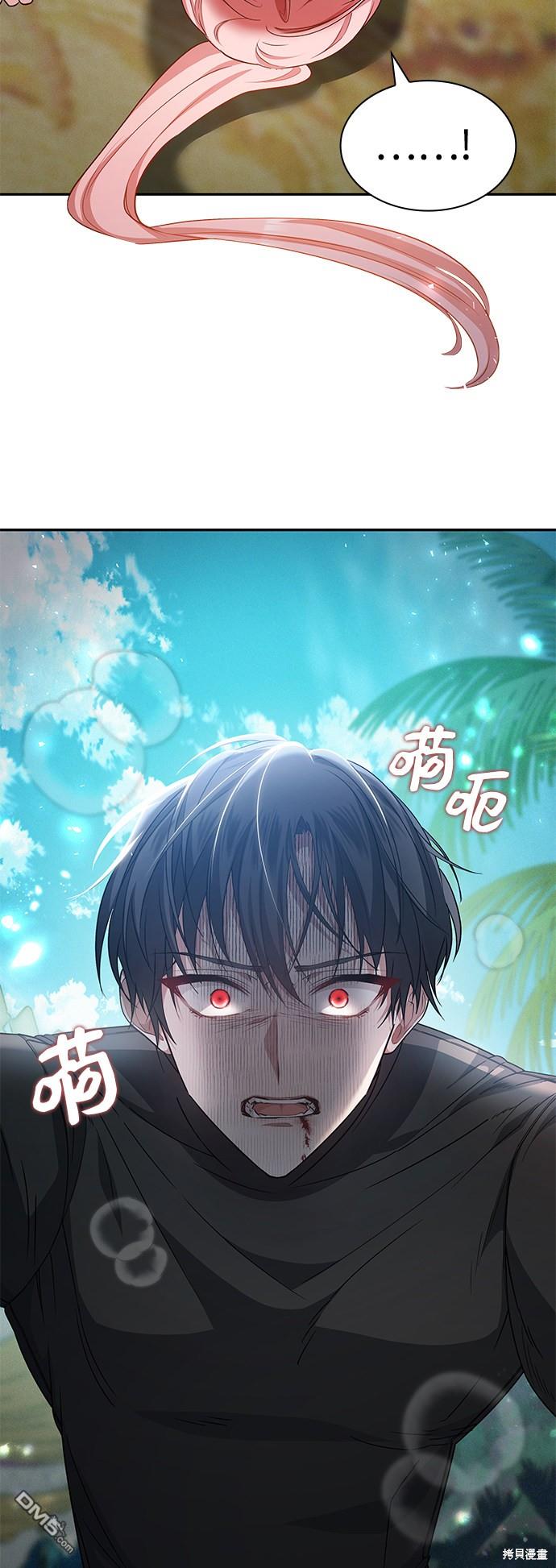 女王蕾娜第35话