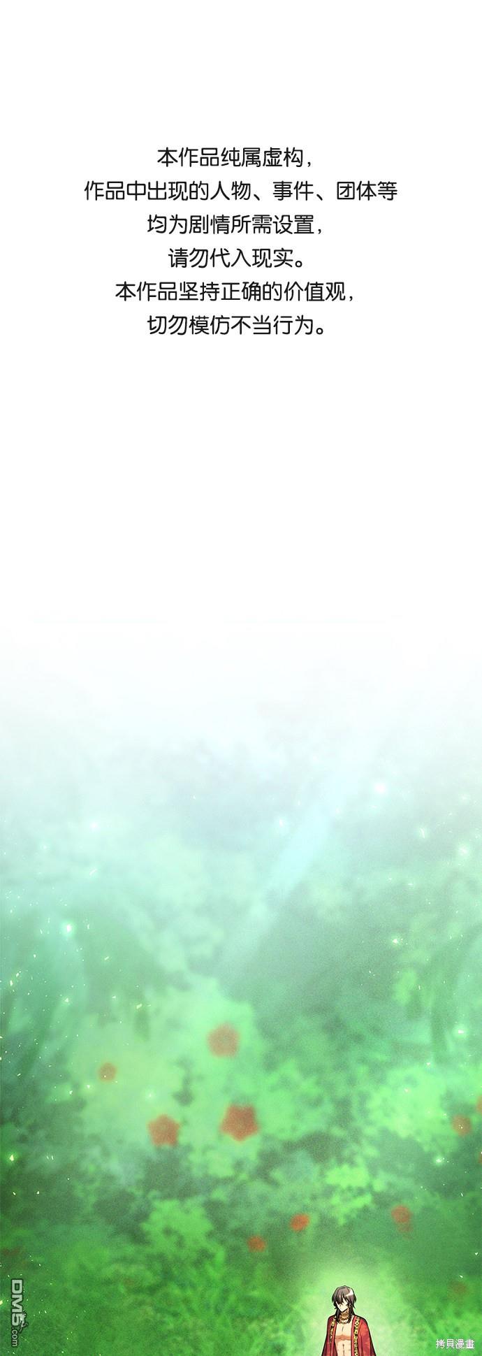 女王蕾娜第36话