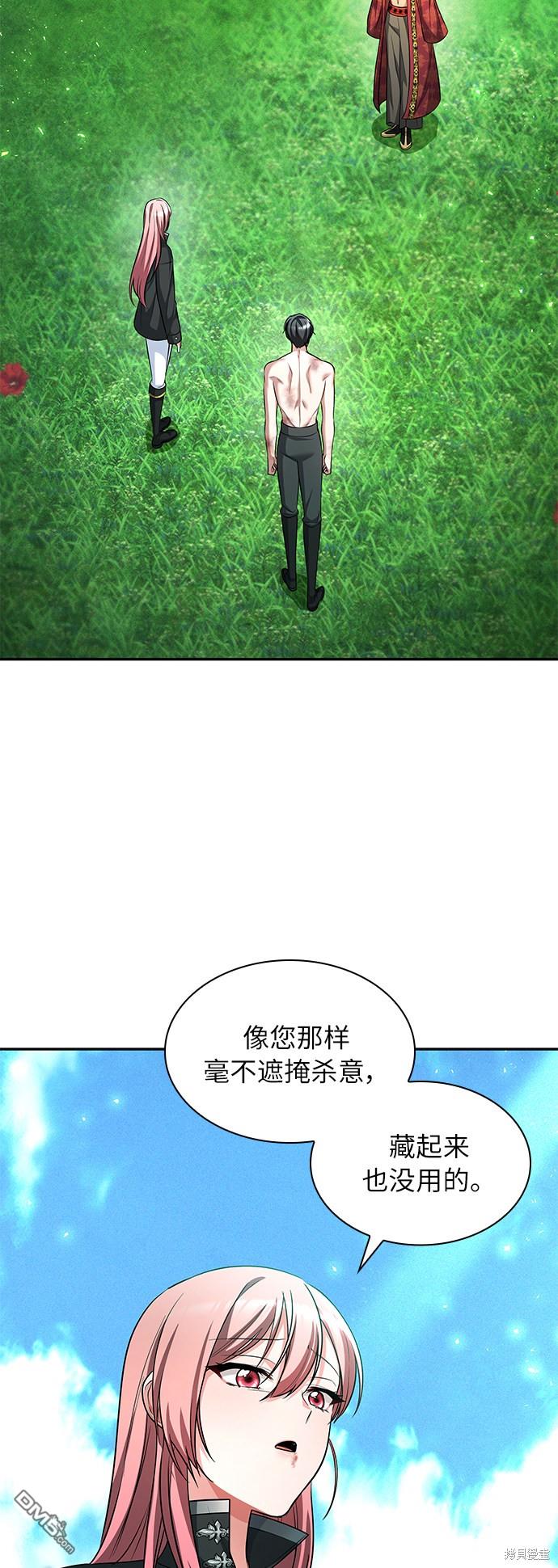 女王蕾娜第36话
