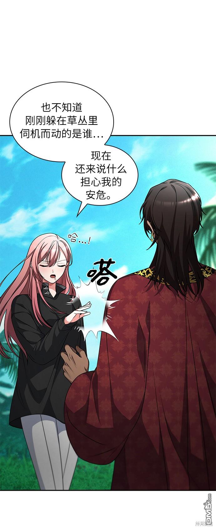 女王蕾娜第36话