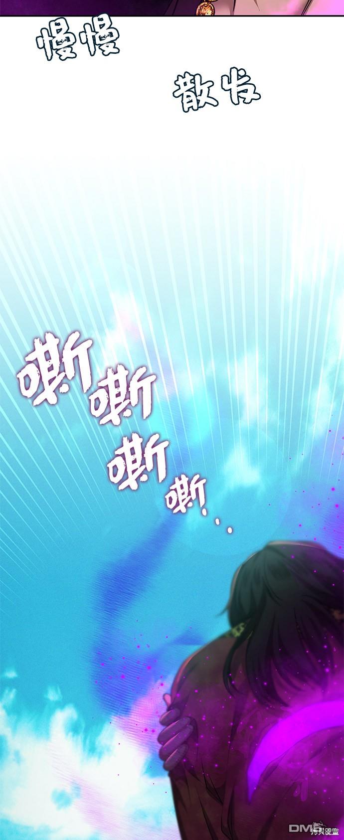女王蕾娜第36话