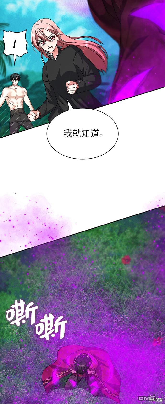 女王蕾娜第36话