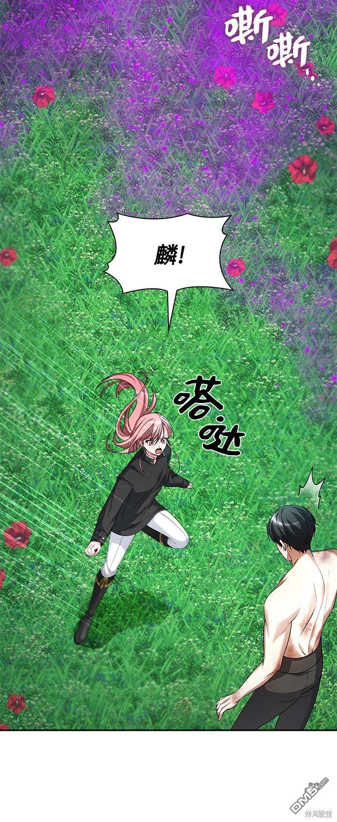 女王蕾娜第36话