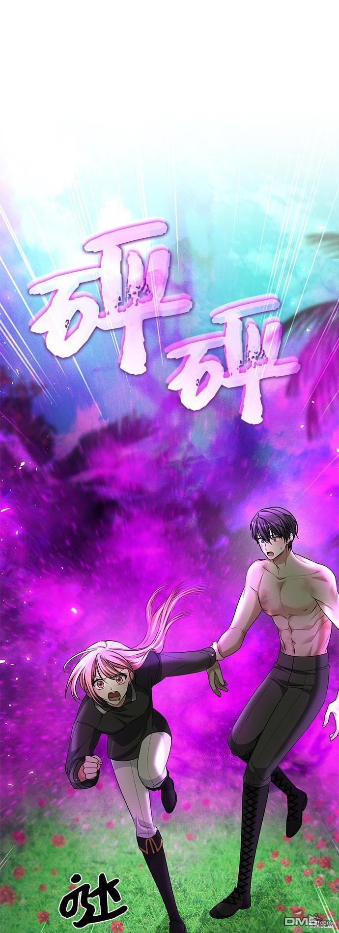女王蕾娜第36话
