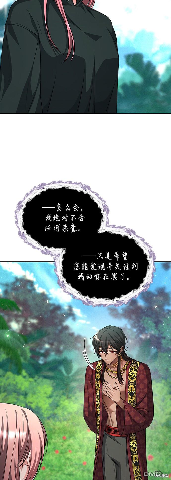 女王蕾娜第36话