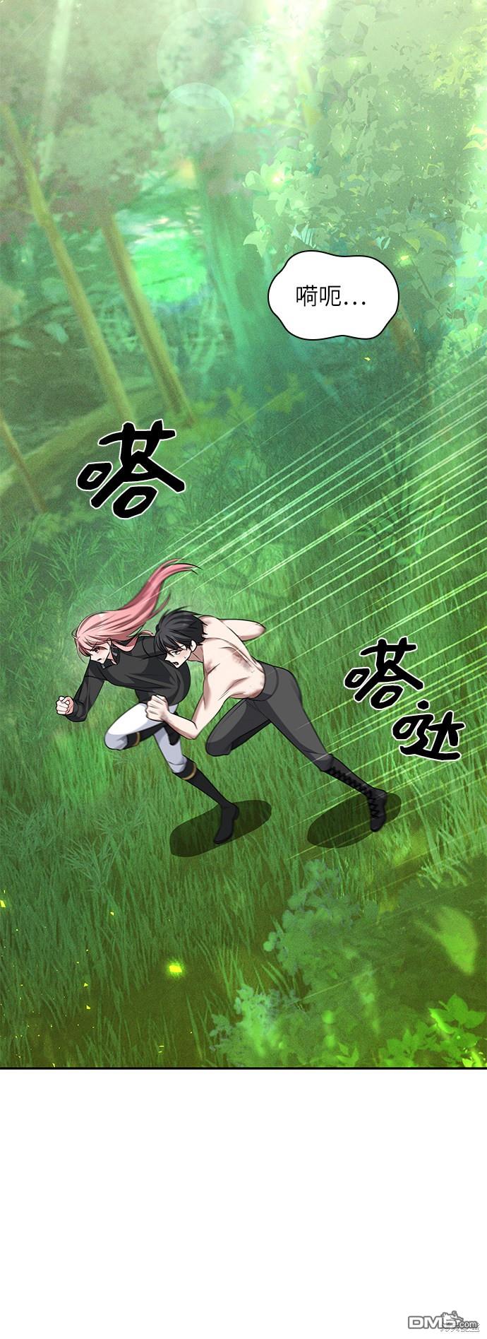 女王蕾娜第36话