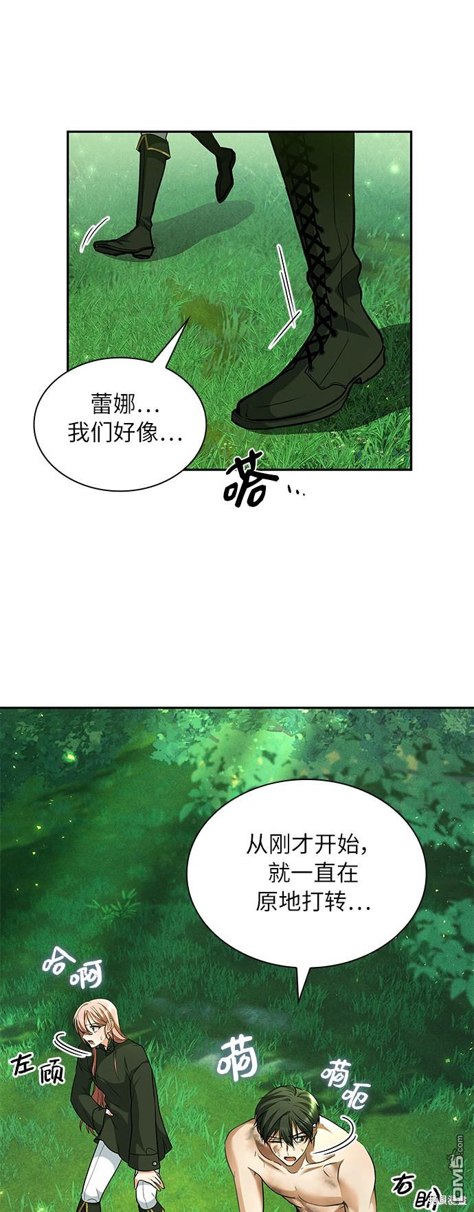 女王蕾娜第36话