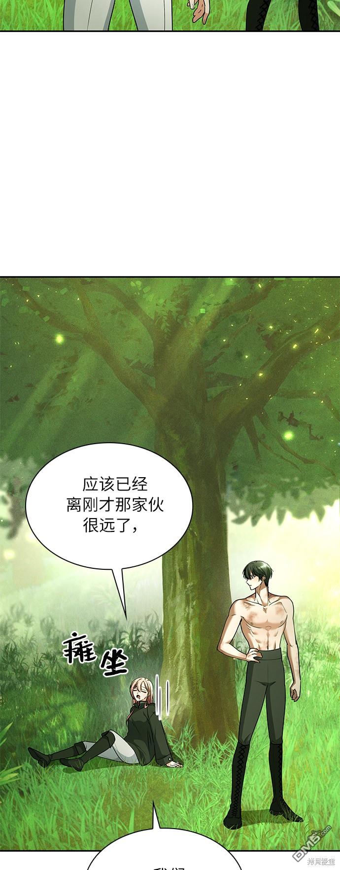 女王蕾娜第36话