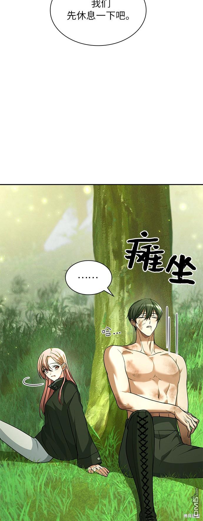 女王蕾娜第36话