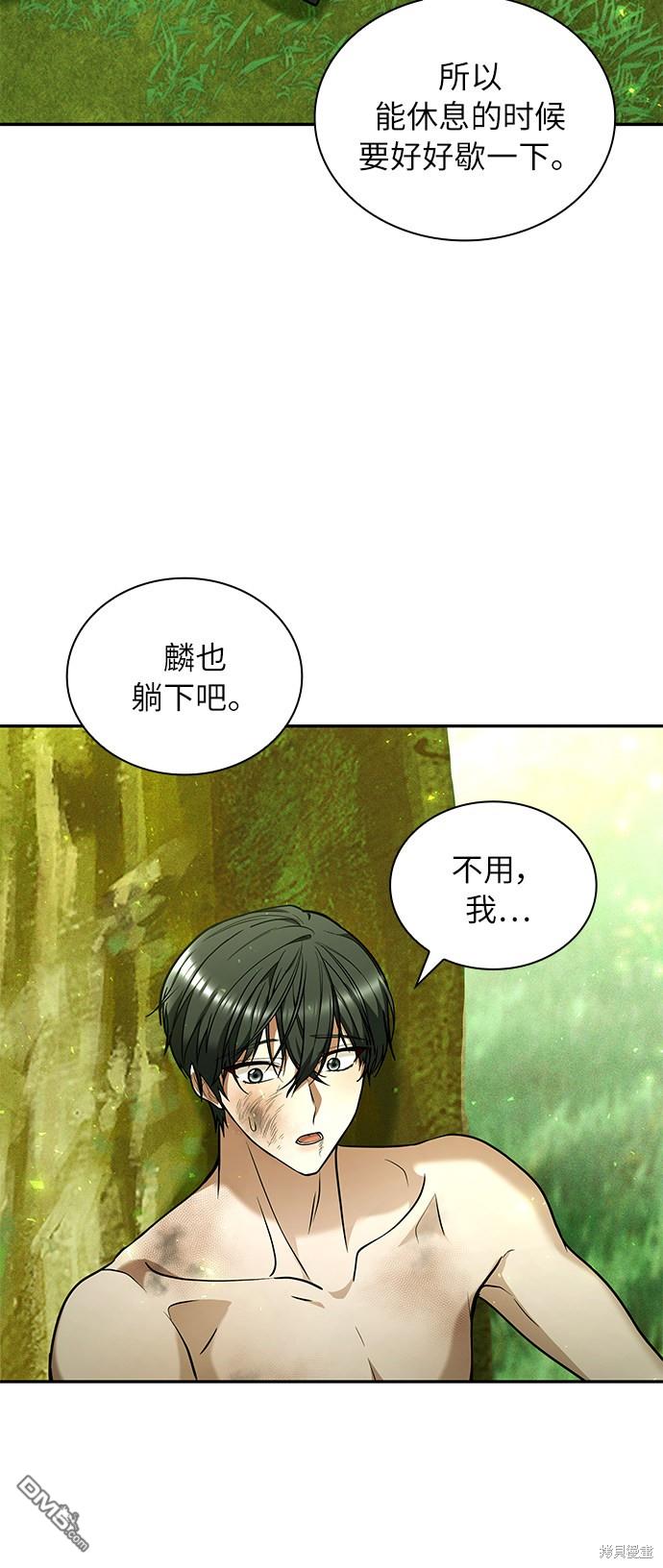 女王蕾娜第36话
