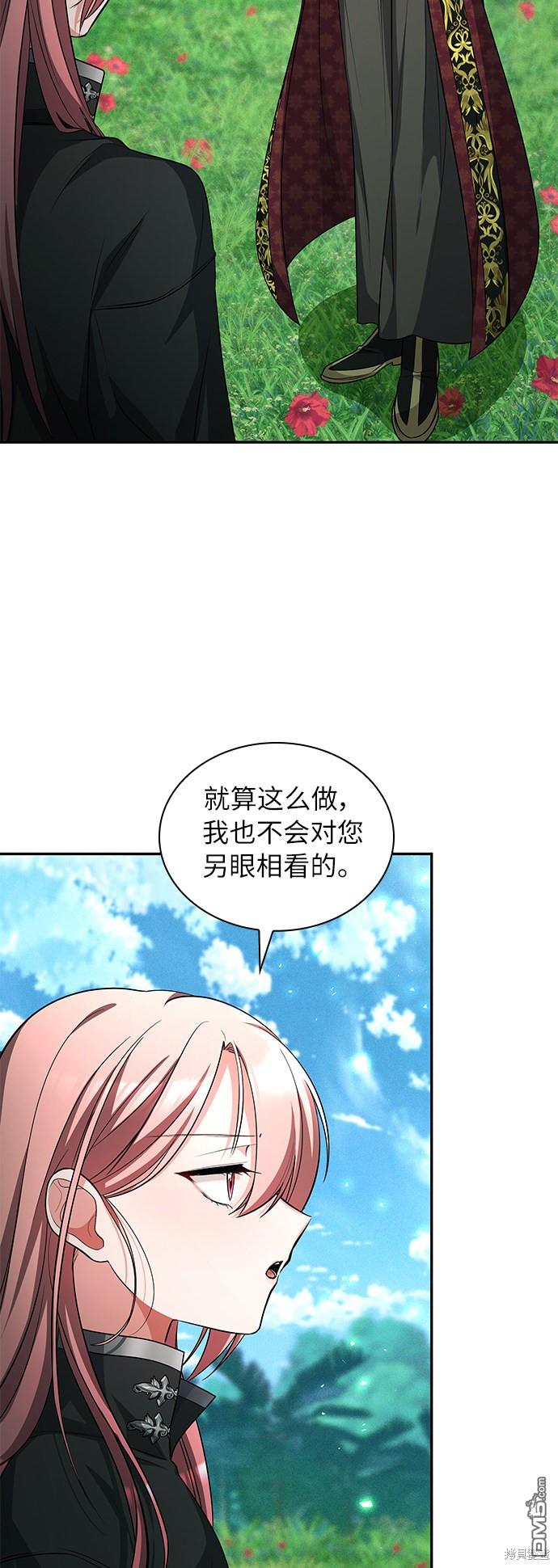 女王蕾娜第36话
